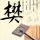 2026年或有超强台风正面袭击广东